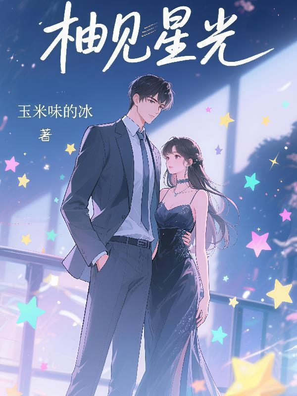 柚见鲜茶加盟_加盟费多少钱【柚见鲜茶加盟官网】