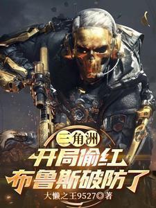 三角洲布鲁斯风格