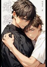 殊路同归的含义