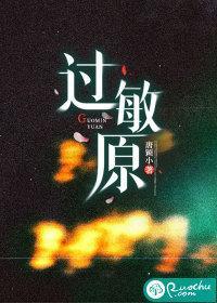 过敏原检测结果多久可以出来