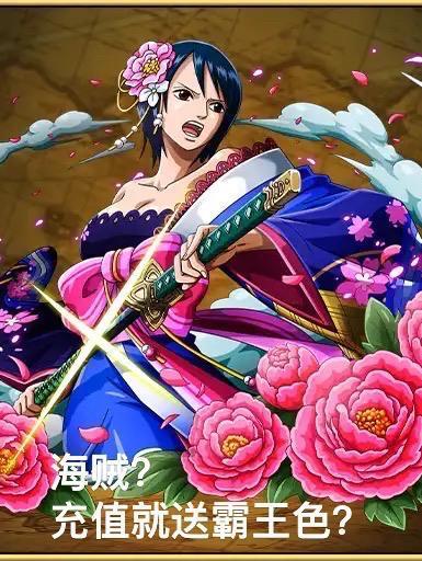 海贼王游戏礼包兑换码