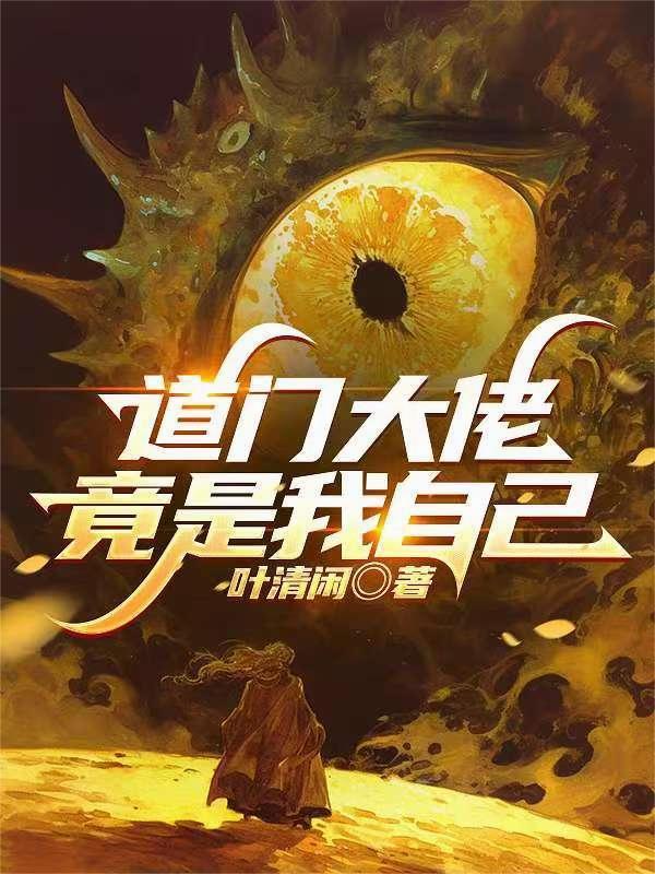 道门大门道