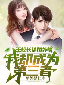 女总裁第一天上班的电视剧