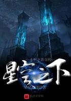 我的星空歌词是什么意思