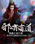 邪乎是什么