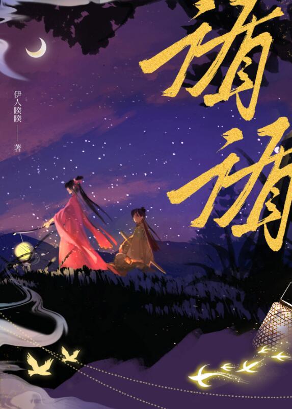 循循善诱解什么生肖