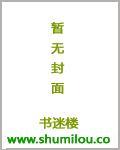 我的狐仙女友百度百科