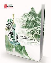 杀魔复生第二季在线观看