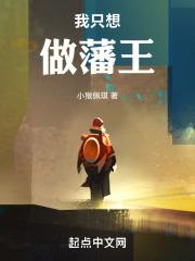 我只想做皇贵妃知乎