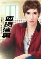 痞男人是什么意思