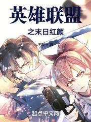 英雄联盟末日人机什么时候出2023