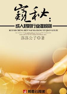 成人奶妈去哪里找