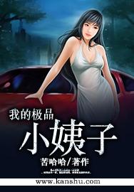 老板美女在办公室做出这种事情