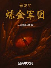 成龙历险记恶龙军团