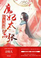 医女修成宠妃记免费