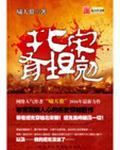 北宋有枪吗