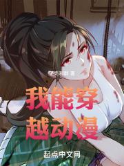 我穿越动漫变成了工藤新一