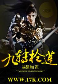 九转金莲是什么?