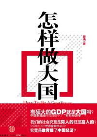 怎么做才能成为大国工匠