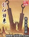 骑驴上学短剧
