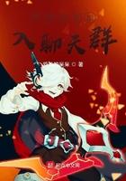 开局获得十颗龙蛋被告知都是自己女儿免费