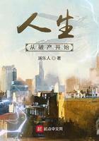 个人破产开始实行了吗