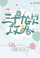 第三十九次攻略贵族饲养手册23